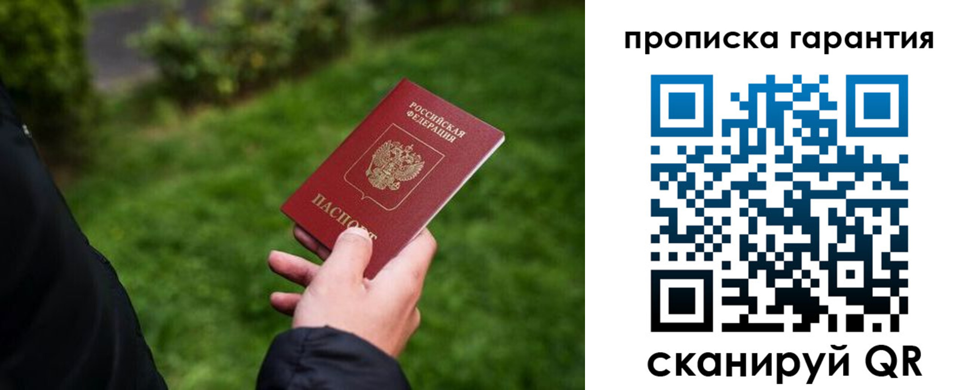 временная регистрация поиск в Шумерле