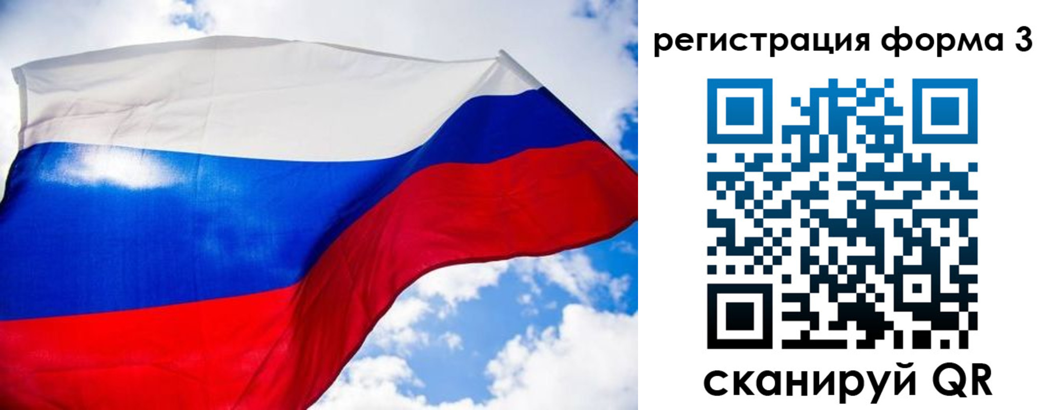 форма 3 в Шумерле